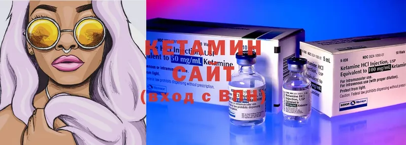 Кетамин ketamine  где купить   Дагестанские Огни 