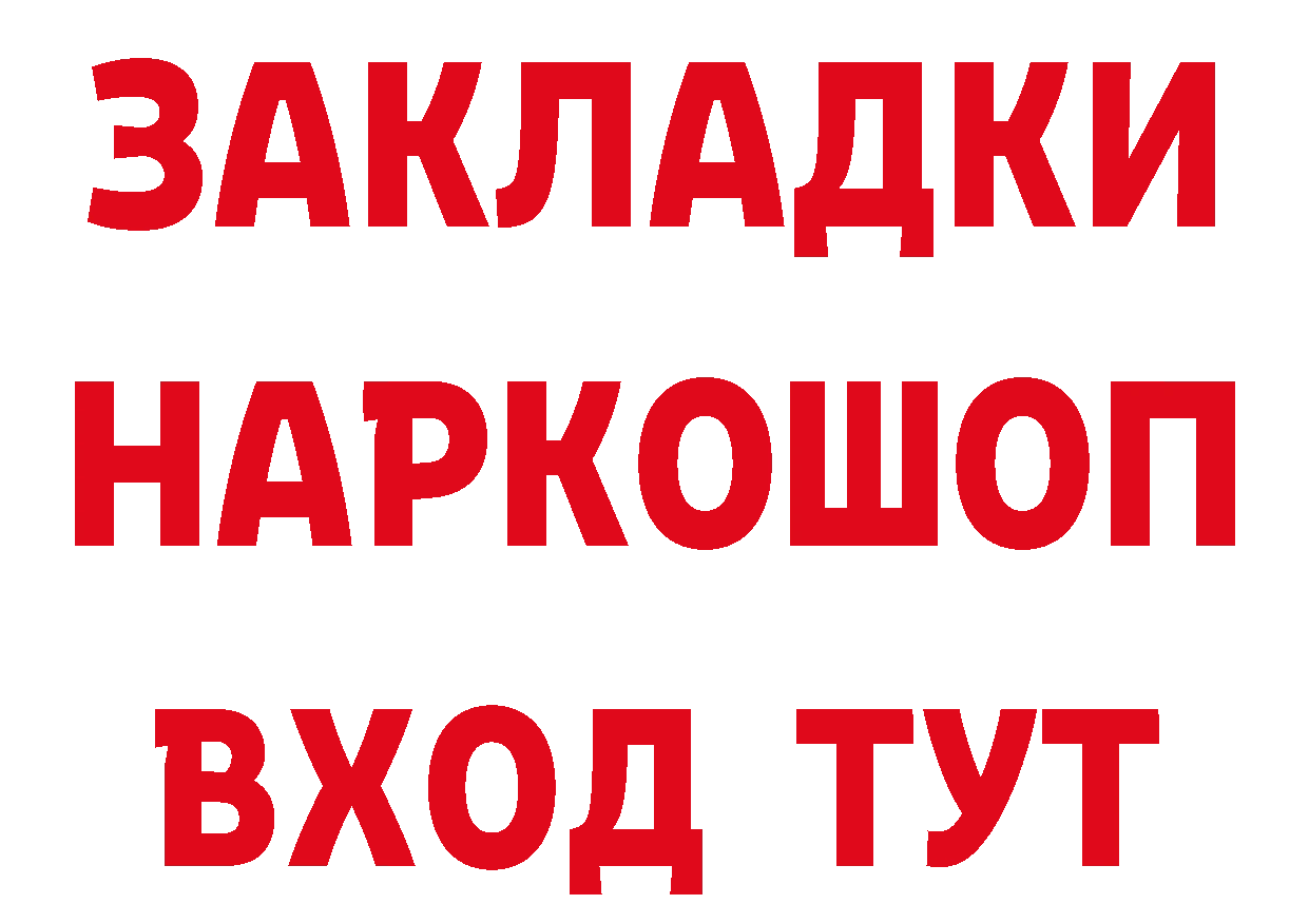 А ПВП СК КРИС tor даркнет блэк спрут Дагестанские Огни